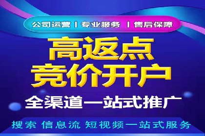案例解析：SEM推广竞价创意策略