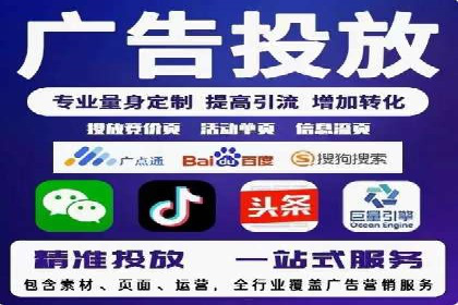 SEM竞价代运营公司成功案例解析
